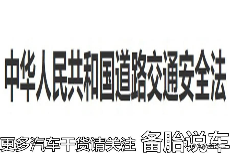 违停被贴罚单，多久才能查到？一定有罚款吗？交警：分情况