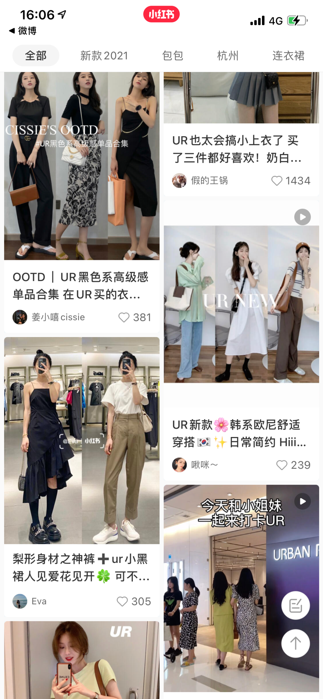 年入50亿！国外快时尚大溃败，“中国Zara”凭什么火了