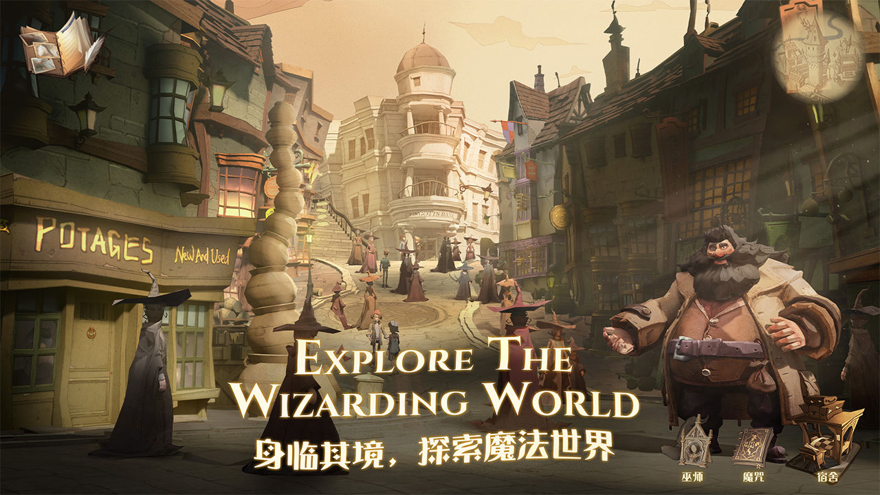 排行前五的网易游戏，手游《哈利波特》再度创造历史
