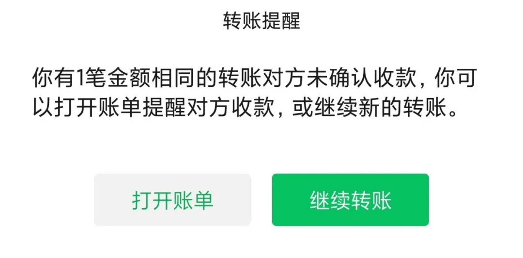 新版微信里，居然还藏着这些功能