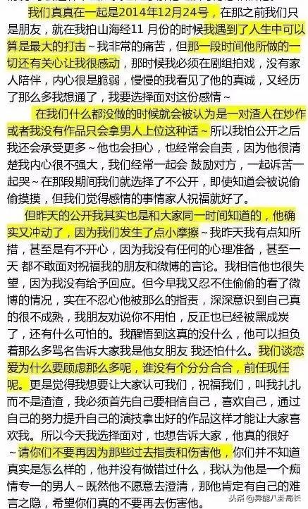 “万人嫌”古力娜扎十年的黑红之路，她从来不“可怜”