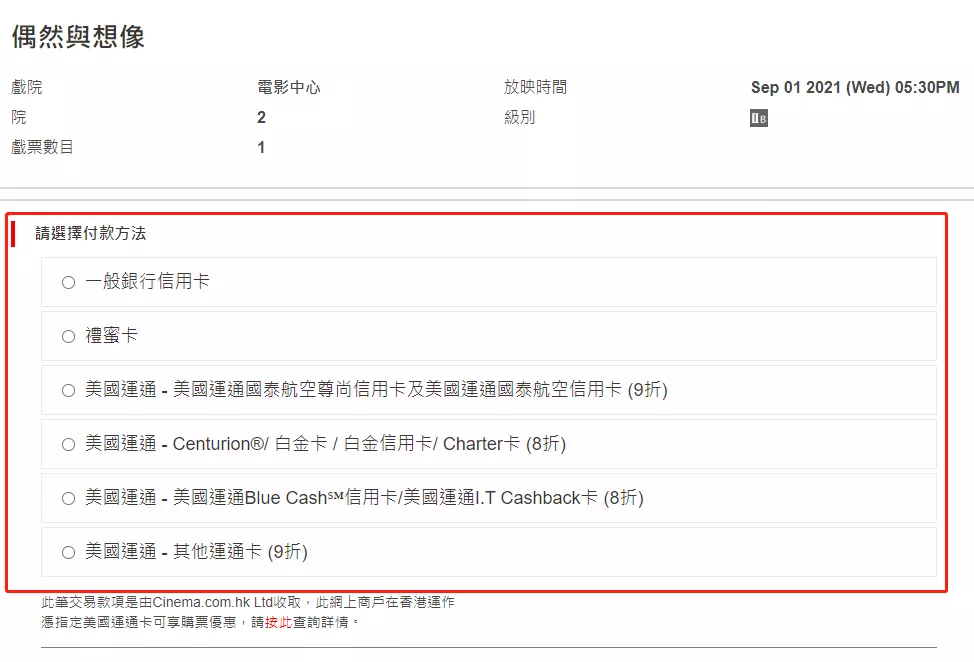 香港留学生如何办理银行卡？手把手办卡指南来了