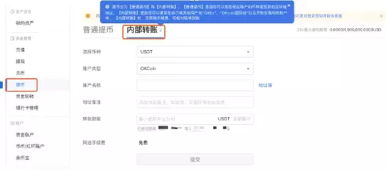 授人以鱼不如授人以渔｜如何用USDT、USD进行无风险套利策略