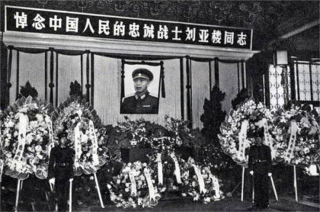 1958年，刘亚楼做了一件事，毛主席听后非常生气，更是数月不理他