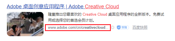 adobe注册（想装谁）