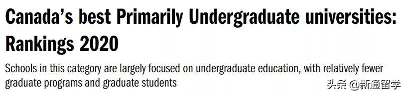 重磅！2020年加拿大大学排名公布，本、硕大学排名同步上线