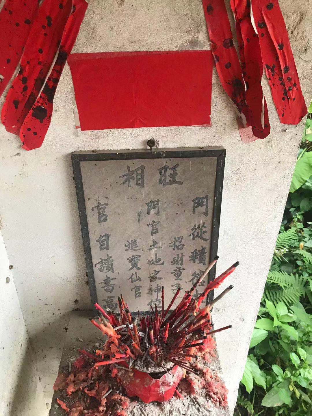 冯川 |“组强村弱”与村民小组的村治定位：以广西H县农村为例