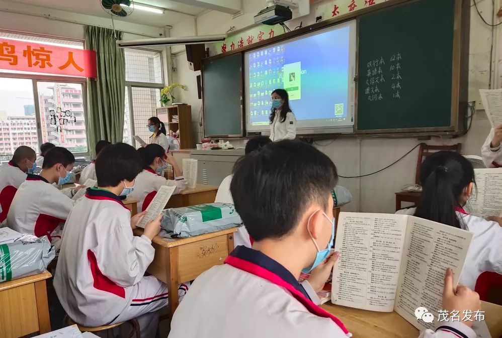 开学啦！多图直击茂名硬核复课第一天