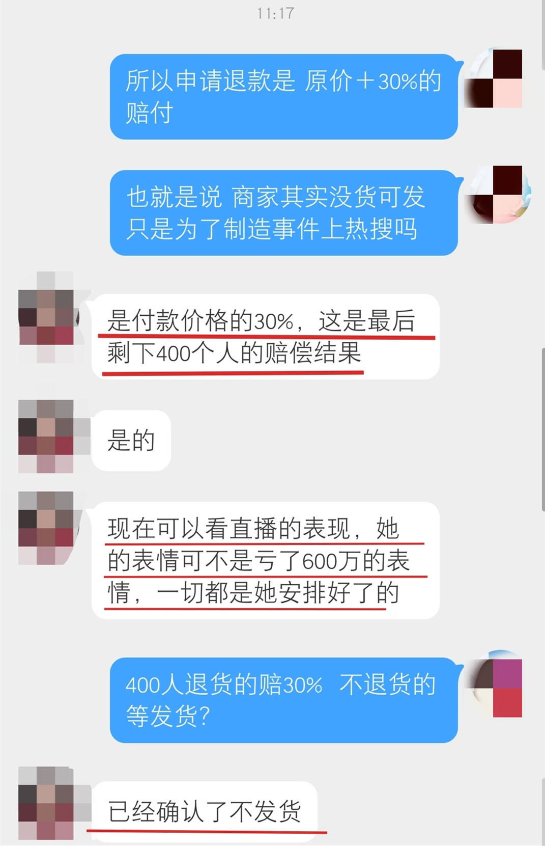 6位直播卖假货的明星，一个比一个猖狂，越来越有“判”头了