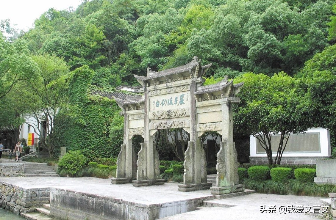 经典文言文赏析｜李泰伯改字