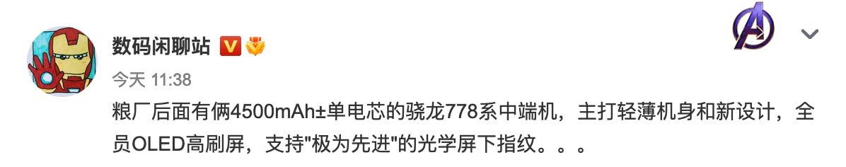 苹果VR头显开始试产或明年发布；魅蓝10新机曝光定位入门