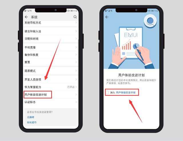 华为手机默认关闭的3个功能，打开它，性能瞬间发挥到极致