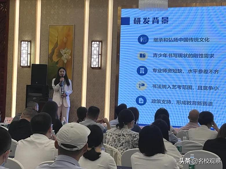 戴氏教育华丽转身,智有志新品发布会在蓉隆重举行