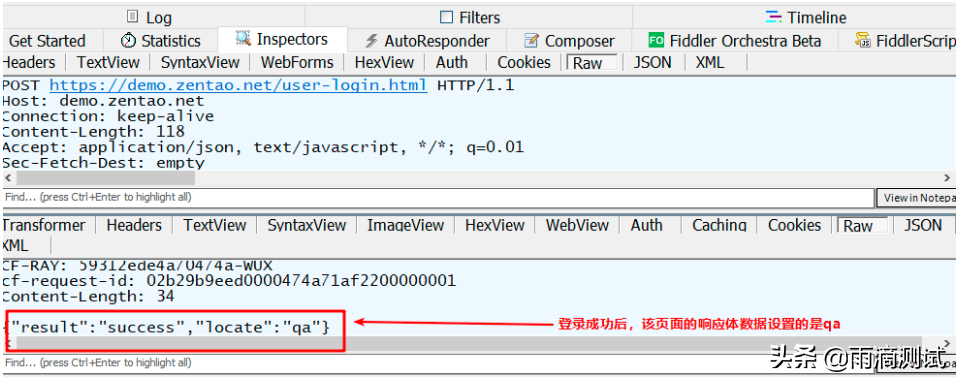 抓包工具fiddler都有哪些高级功能，一文带你全面了解它