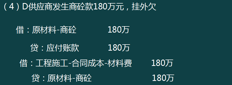 建筑施工会计太难！看了建筑工程项目账务处理全流程，才发现简单