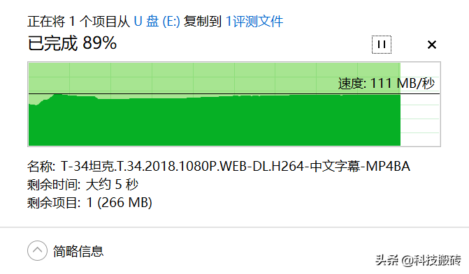 首款40nm“中国芯”U盘诞生，性能狂飙，售价却不到百元