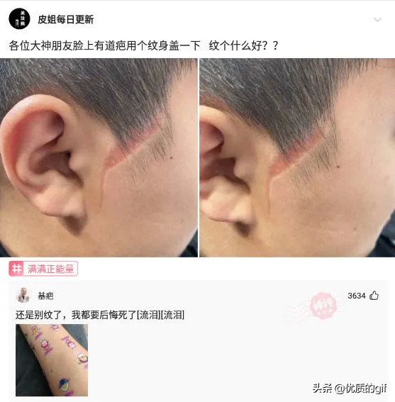 神回复：​友友们，分手了，一人说一句安慰我的话
