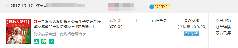 脱发最强科普，10款防脱洗发水横评