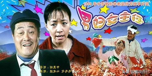 赵本山儿子恋情曝光？揭秘本山大叔的“风流”与“豪横”…