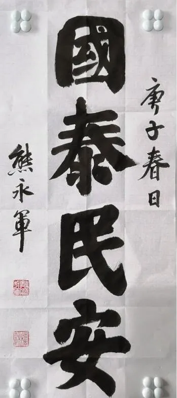 开奖啦！战“疫”有我，原创作品获奖名单揭晓