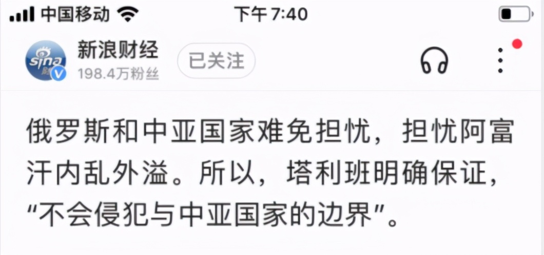 阿富汗，苏联，美国，塔利班之间不得不说的故事