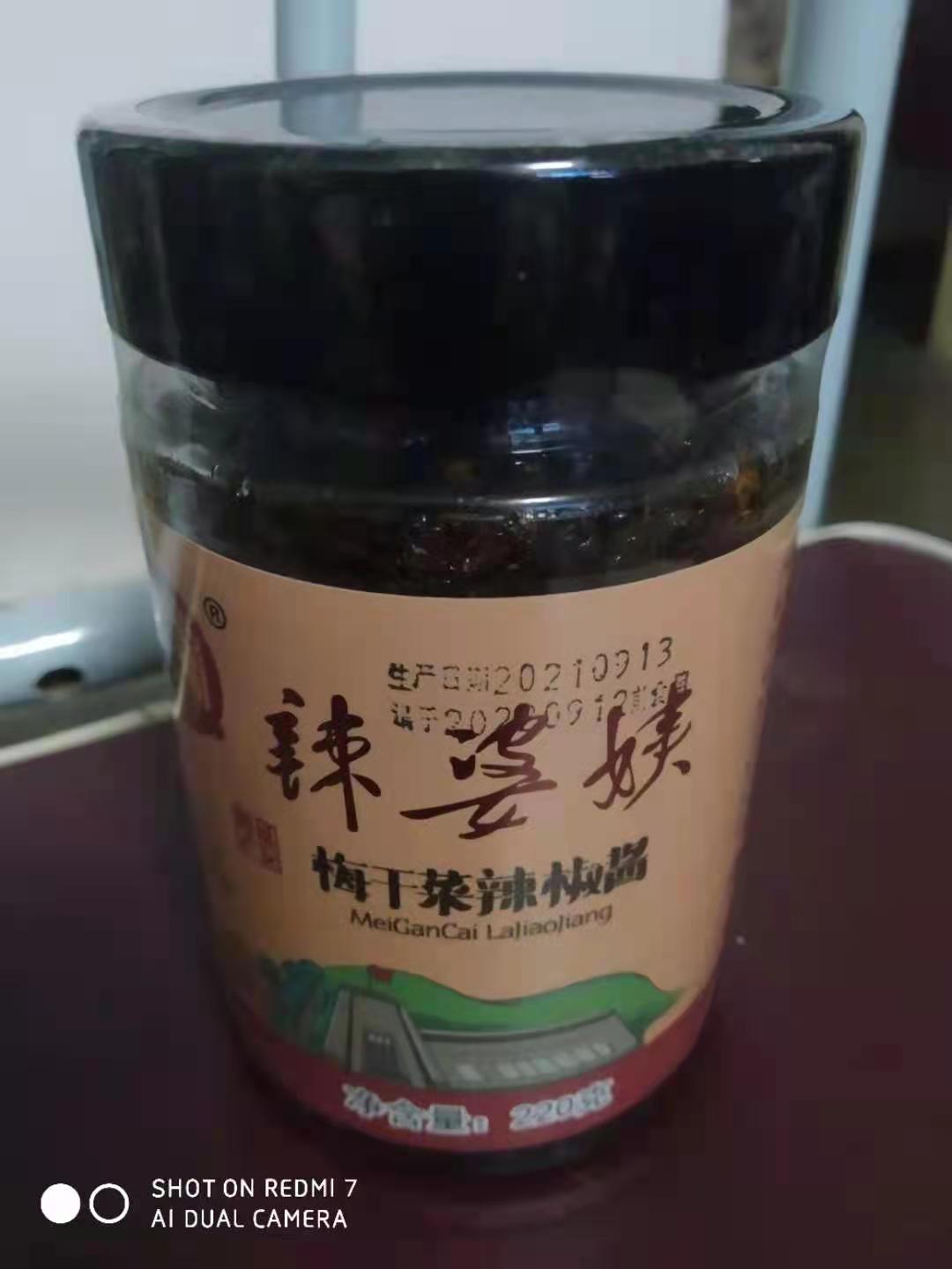 延安辣婆姨广开合作大门·与南泥湾农业五年合作产值将超1.2亿元