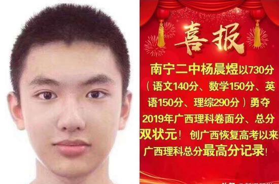 看不懂的广西分数线：山东大学583分；北交大522分；广州医科629