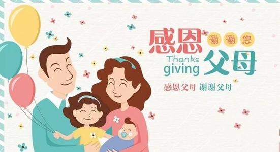 美文欣赏：苏小荣《 感恩父母 》
