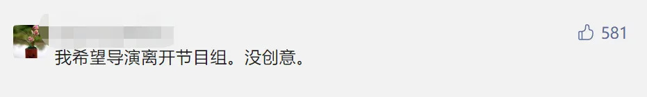 就算收视五连冠，但《奔跑吧》在观众心中似乎“跑不动”了