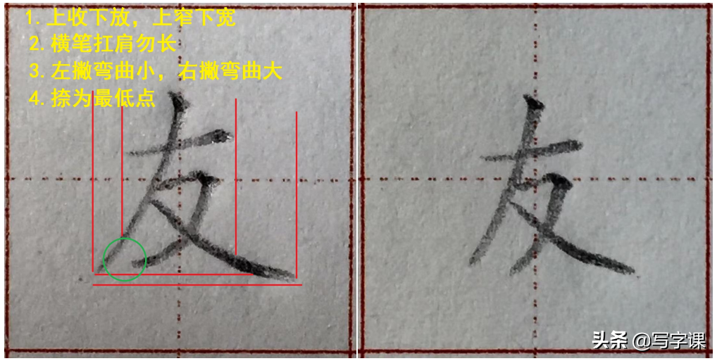 这8个漂亮字，有1个“黄金规律”学会它，可帮你快速把字写好看