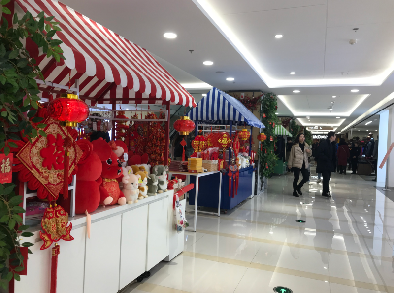 跟我GO！在北京老商场里淘年货