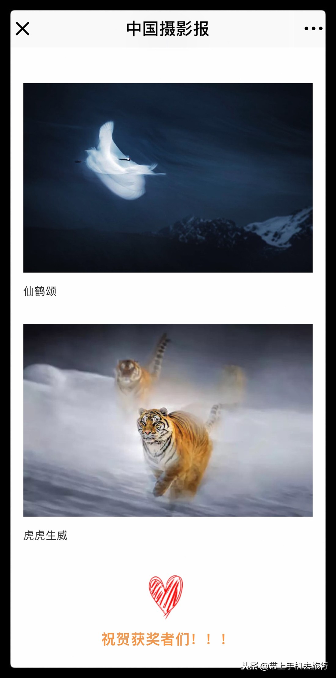 各种智能手机快速截屏、长截屏最全攻略，没有之一！