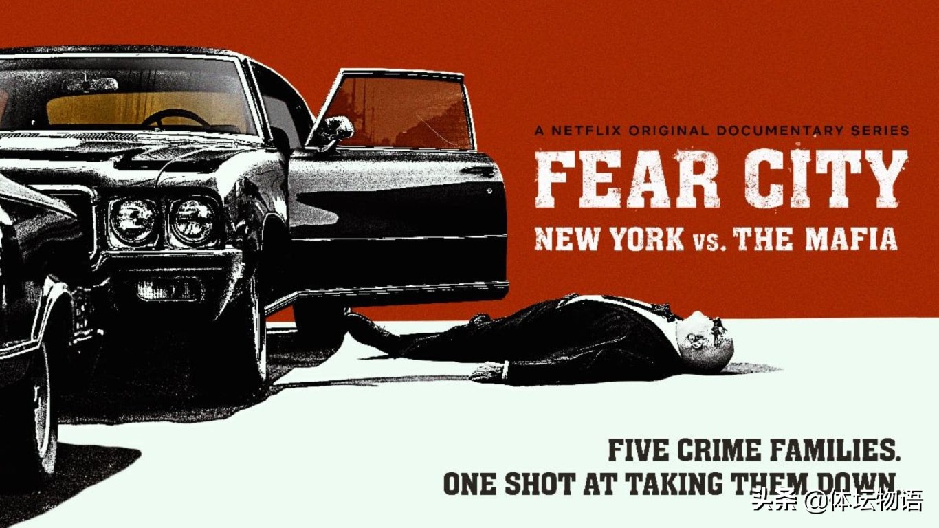 《恐怖之城：纽约的暴力团伙覆灭录》中两位风云人物