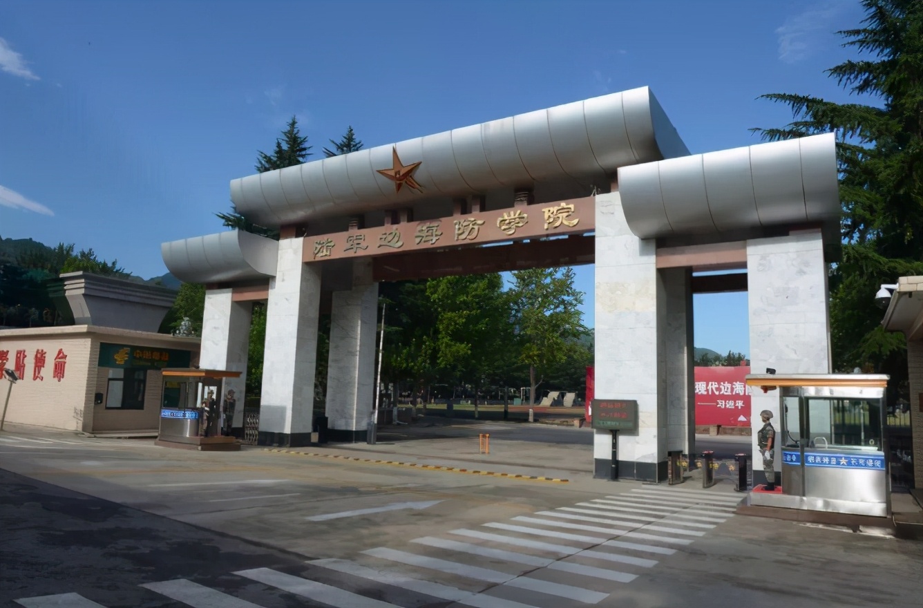 6所军校，500分左右就能考上，毕业之后还能拿到铁饭碗