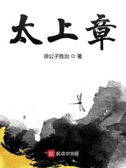 一百部高质量完本人气玄幻小说推荐系列（6），绝对精品