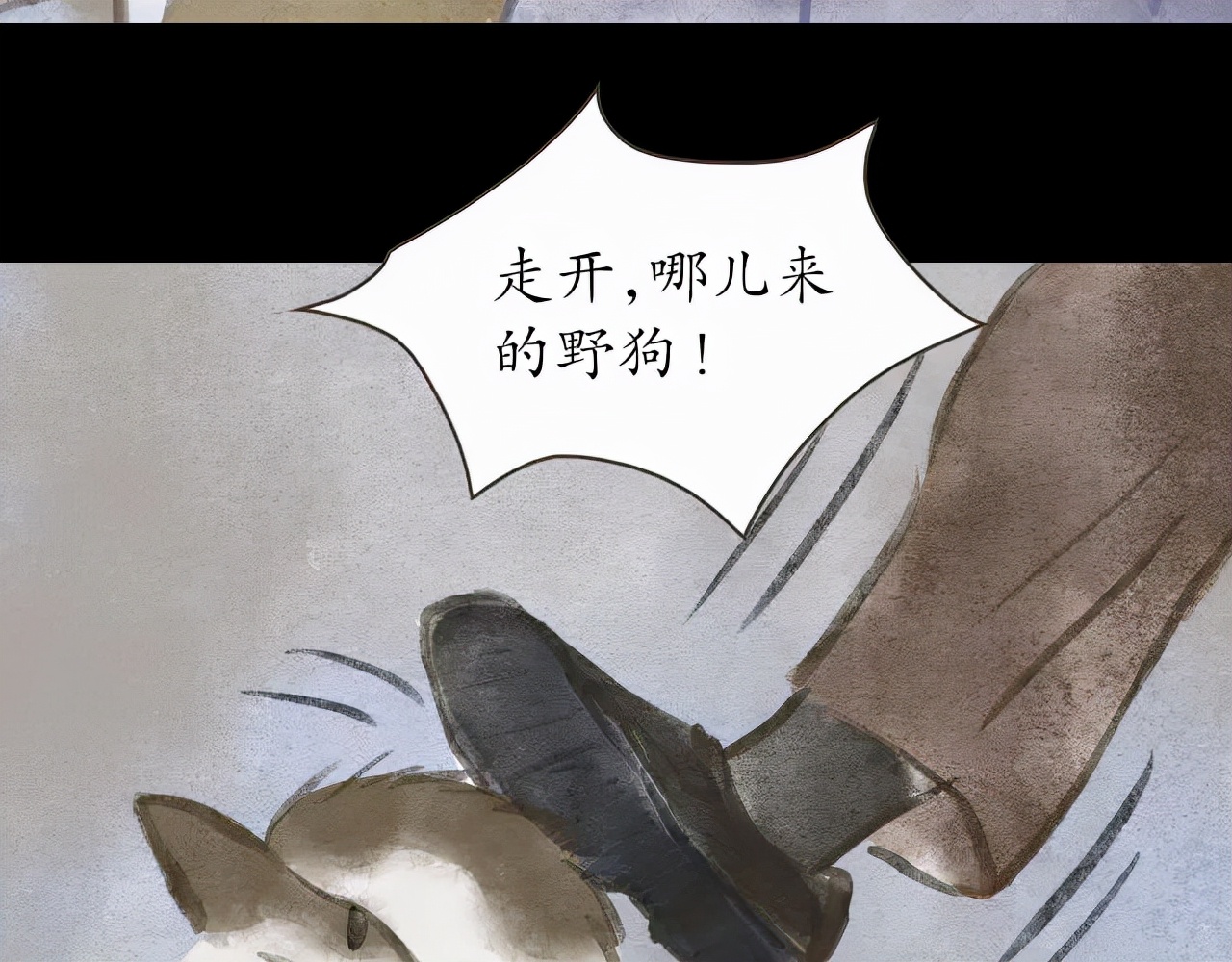 人性漫画：冷酷的女孩