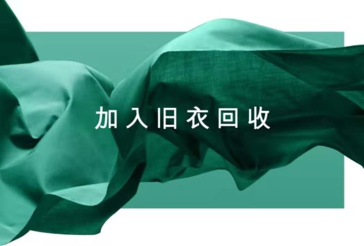 快时尚品牌折扣一览，Zara、H&M、GAP和C&A，优惠等你来拿！