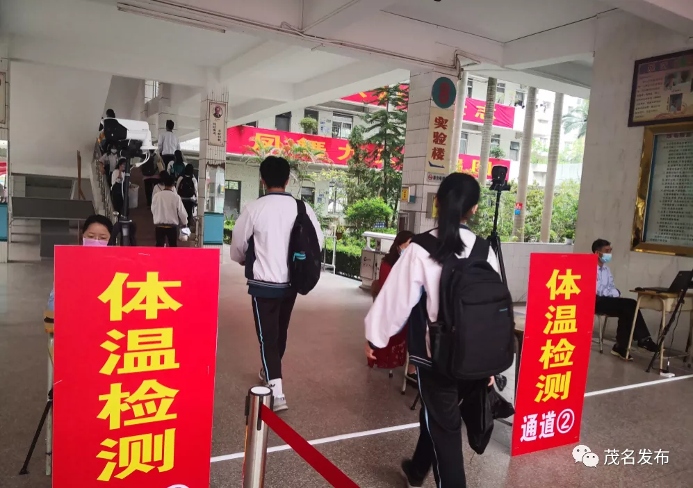 开学啦！多图直击茂名硬核复课第一天
