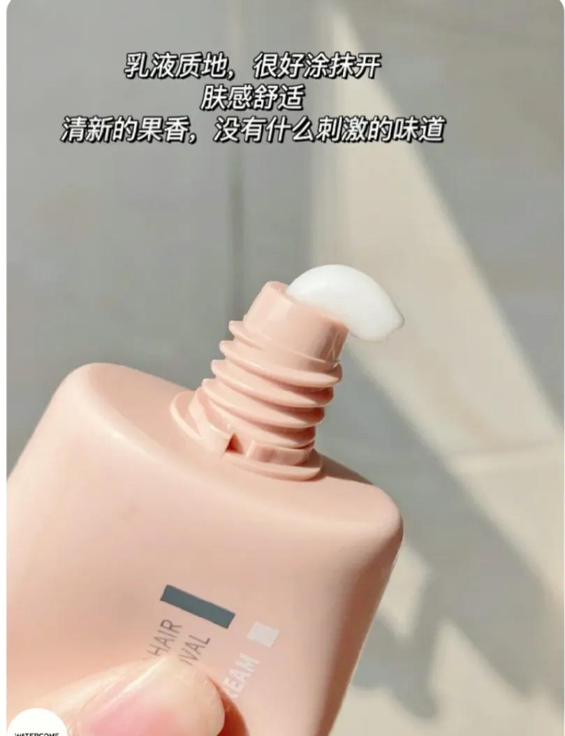 每個人的身上都有毛毛，我們一起脫毛毛