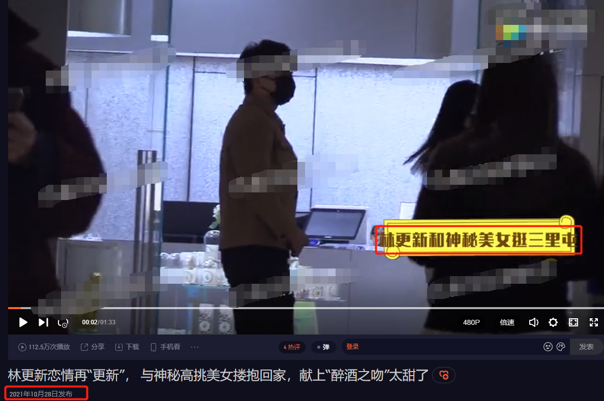 林更新携女友回家疑同居，主动为对方提重物，女方长相清纯颜值高