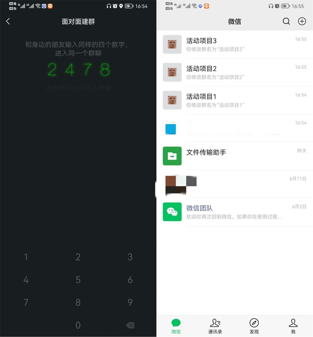微信内存不足，4种整理文件的方法，再也不会卡了