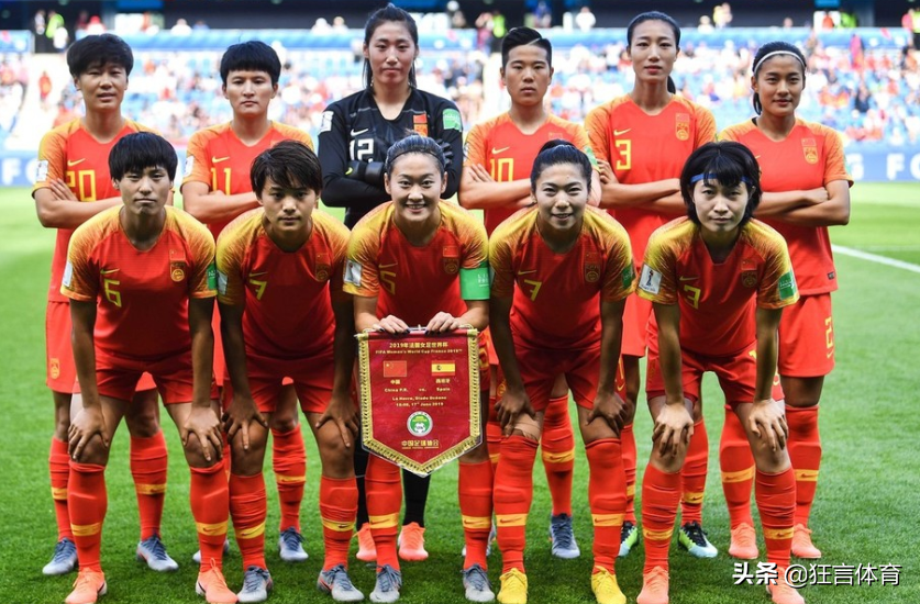 2019女子世界杯积分(女足世界杯最新积分战报 法国德国全胜出线 中国女足16强或战日本)