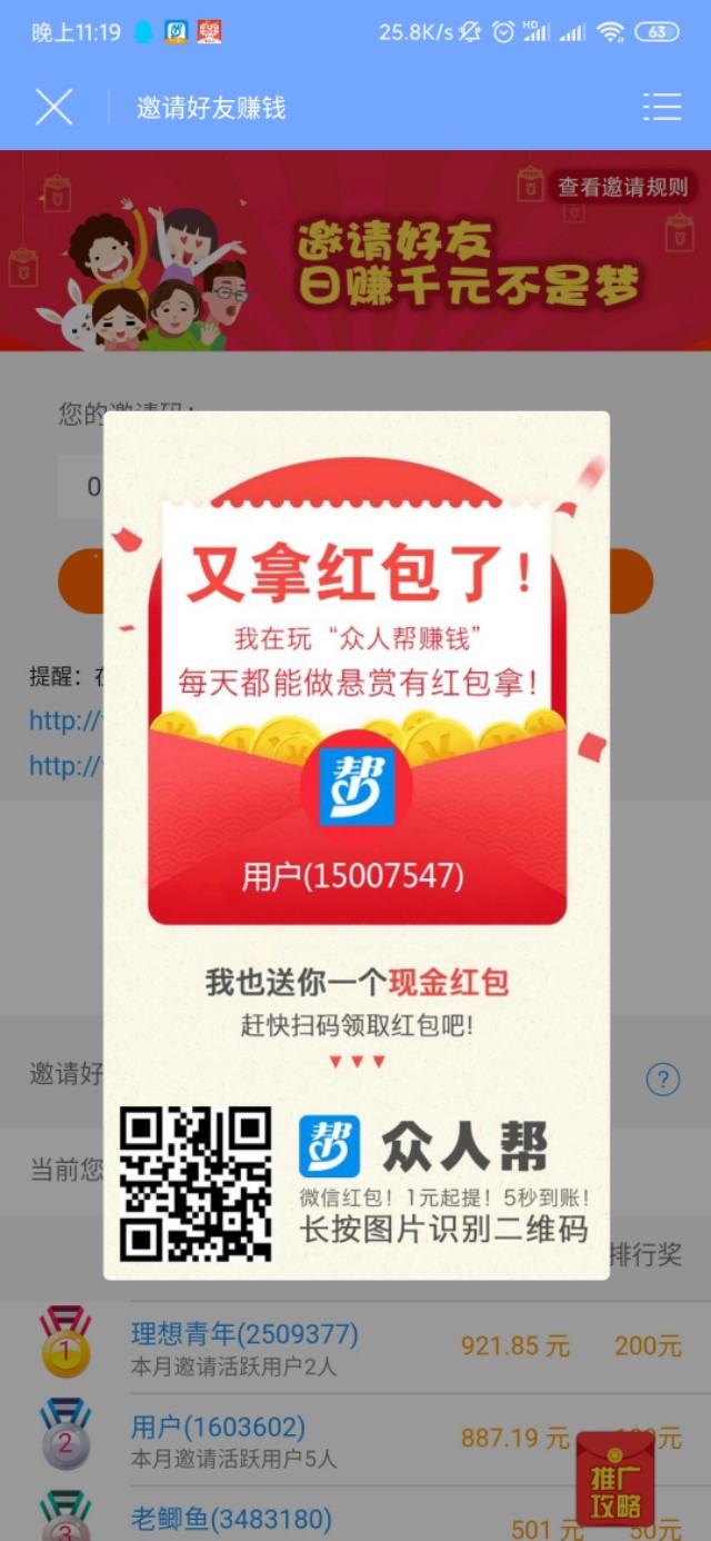 抖音刷粉被限流可以解决吗