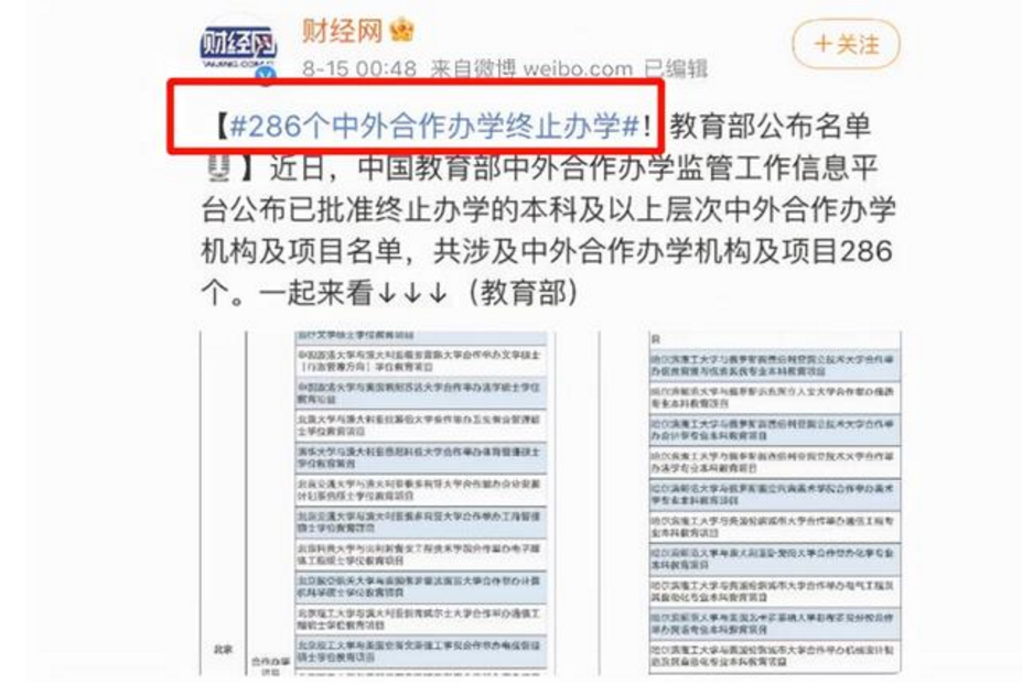 张艺兴在哈佛课堂被偶遇，看过这堂课的“学费”，网友不淡定了