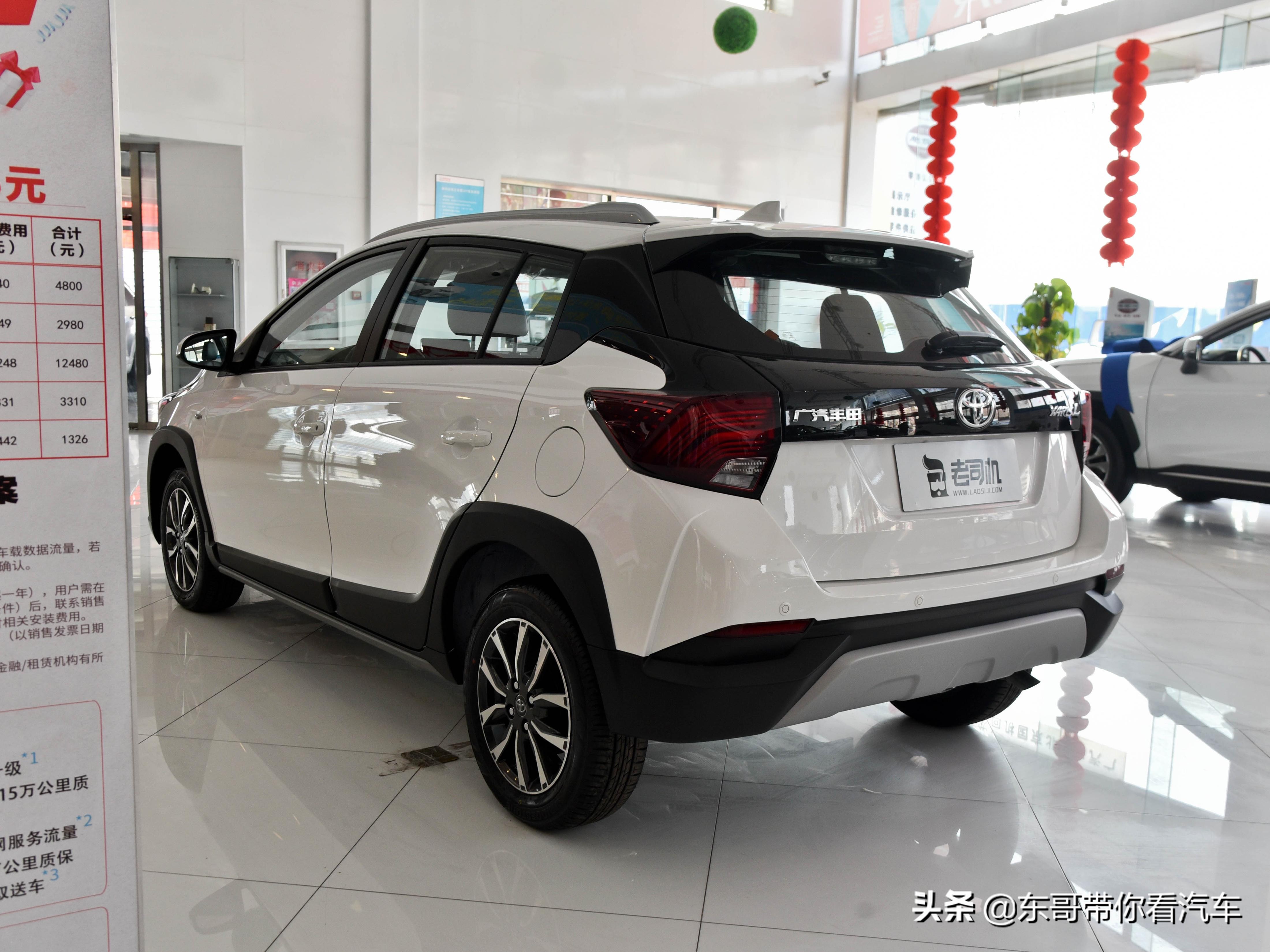 日系合资代步车，5L低油耗，开很久也不坏，实拍YARiS L 致炫