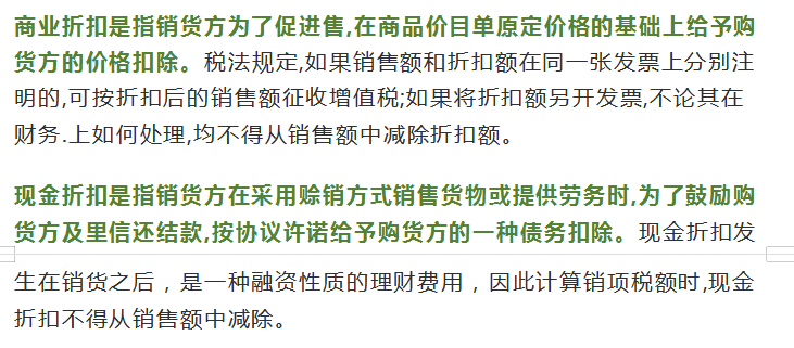 十分容易混淆的10个财务知识，一字之差，谬之千里