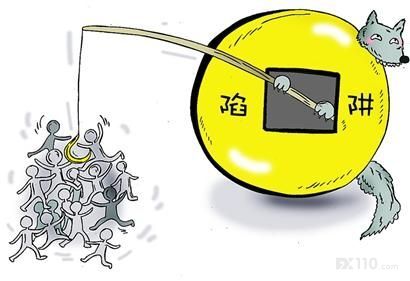 外汇赠金到底该不该拿?是套路还是陷阱?FX110经验告诉你