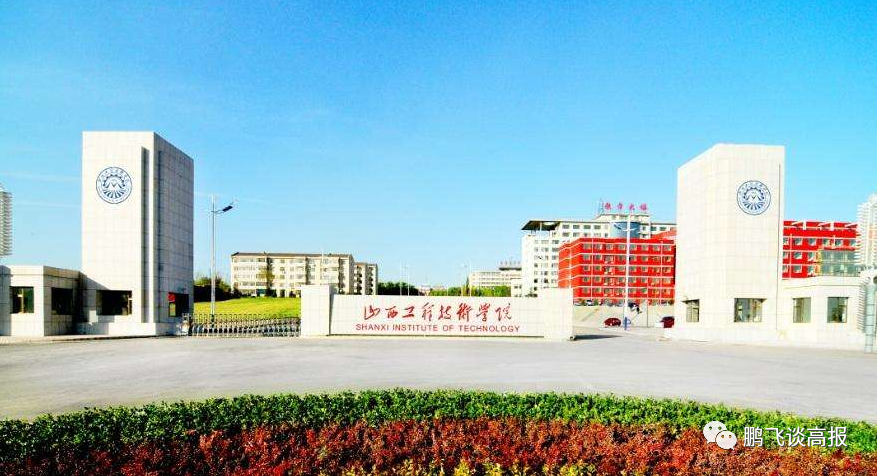 D64：山西各地11所本二学院依次登场