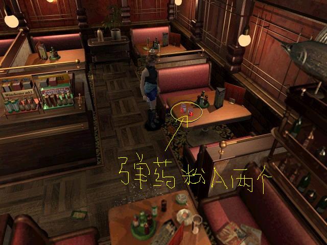 【经典单机游戏】生化危机3 PC版图文全攻略（3）