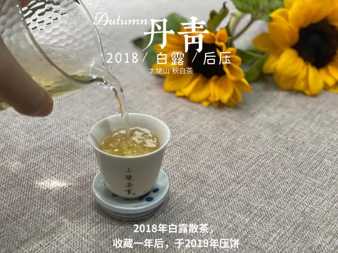 7年陈的老寿眉白茶，一饼只要50元，还有这种好事？